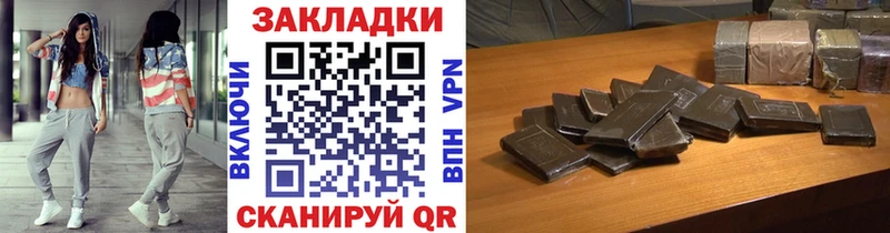 Где найти наркотики Островной ГАШИШ ЭКСТАЗИ Мефедрон МАРИХУАНА Амфетамин Кокаин A-PVP