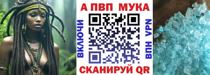 A PVP мука  Островной 
