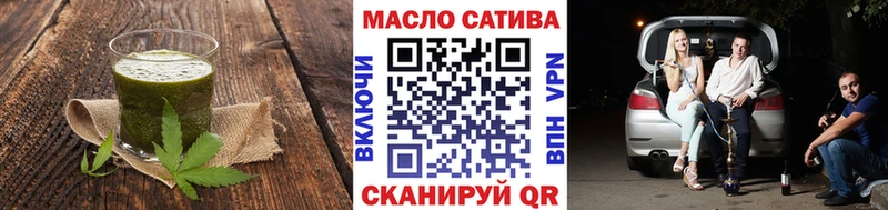 даркнет сайт  Островной  Cannafood марихуана 