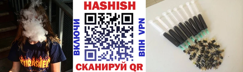 Гашиш 40% ТГК  где можно купить   Островной 