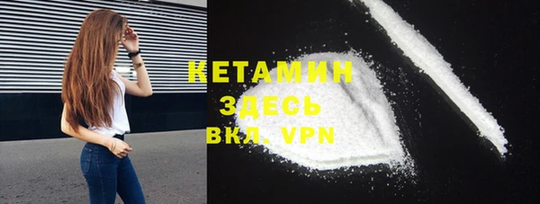 кокаин премиум Нефтекумск