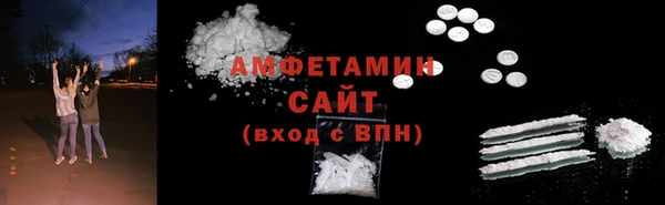 сатива Алексеевка