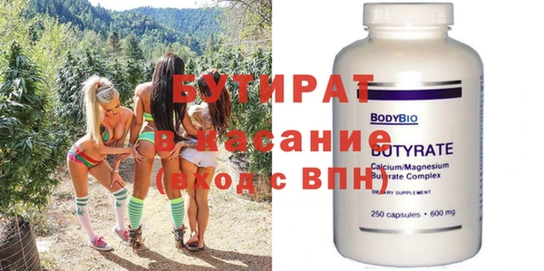 бошки Михайловка
