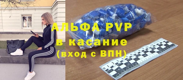 сатива Алексеевка