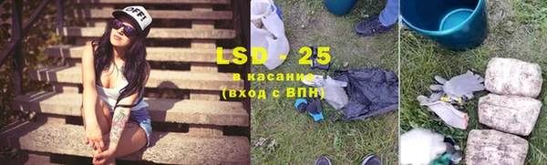 мескалин Нязепетровск