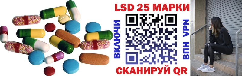 где найти наркотики  Островной  ЛСД экстази кислота 