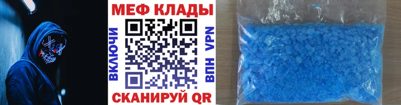 дарк нет официальный сайт Островной Мефедрон кристаллы как найти закладки