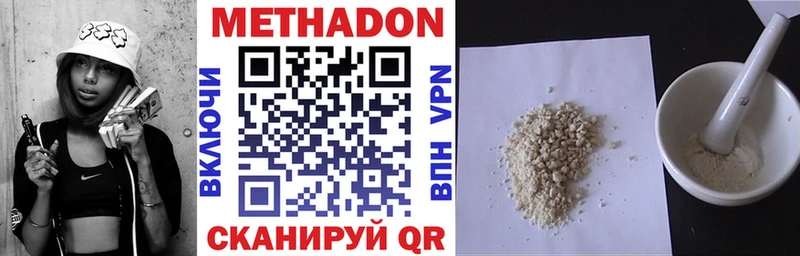 где купить наркотик  KRAKEN ссылка  МЕТАДОН мёд  Островной 