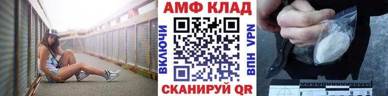 Метамфетамин пудра  продажа наркотиков  Островной 