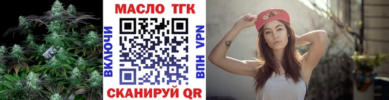 ТГК концентрат  где продают   ссылка на мегу зеркало  Островной 